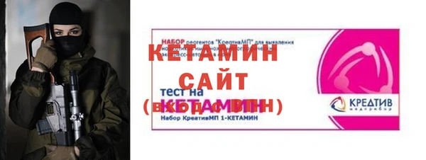 дмт Верхний Тагил