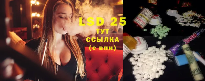 ЛСД экстази ecstasy  гидра зеркало  Лермонтов 